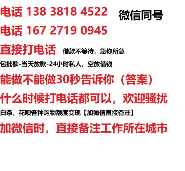 江干汽车抵押借款不押车|江干二次押车借钱|江干私人借贷